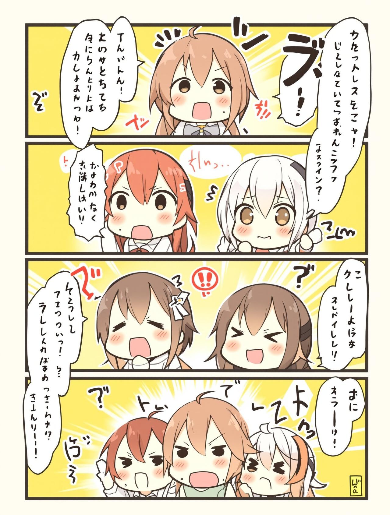 蕉颜欢笑